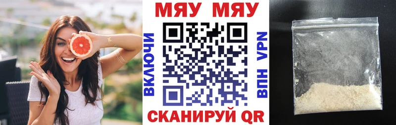 Магазины продажи наркотиков Белгород Кокаин Гашиш Каннабис