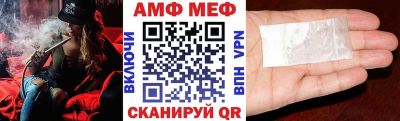 blacksprut ссылка  Белгород  Амфетамин Premium  дарк нет как зайти  даркнет сайт 