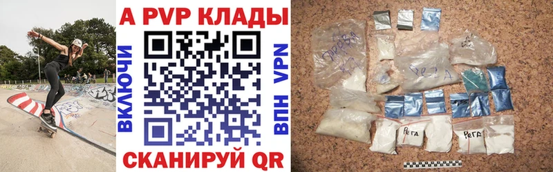 A-PVP СК  Белгород 