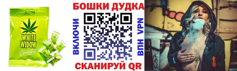 Canna-Cookies конопля  Белгород 