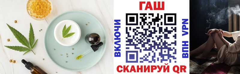 Еда ТГК конопля Белгород