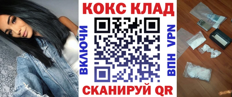 COCAIN Перу  Белгород 