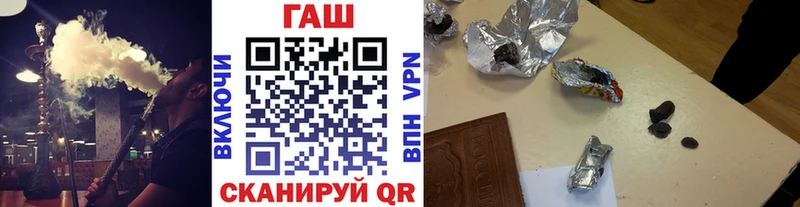 ГАШ Premium  mega маркетплейс  Белгород 