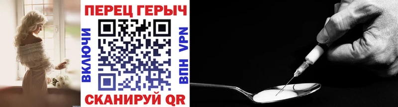 ГЕРОИН Heroin  сайты даркнета клад  Белгород 