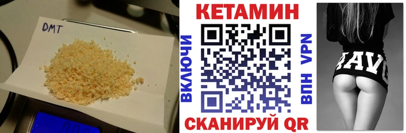 гидра как войти  Белгород  Кетамин VHQ 
