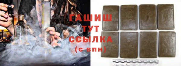 кристаллы Алексеевка