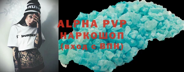 кристаллы Алексеевка
