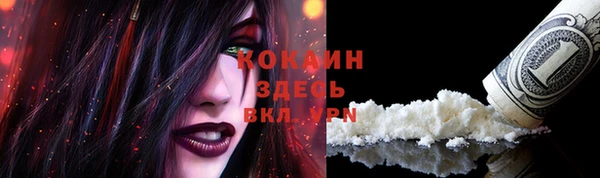 кристаллы Алексеевка