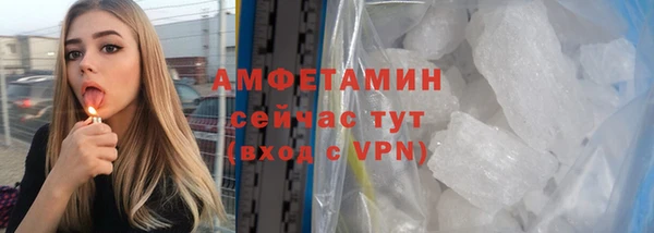 кристаллы Алексеевка