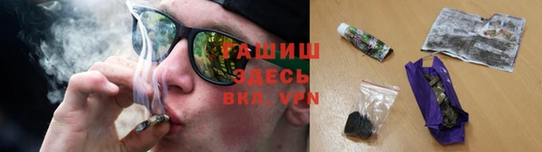 кристаллы Алексеевка