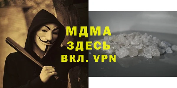 кристаллы Алексеевка