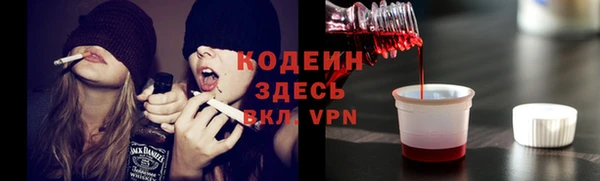 кокаин Алексин