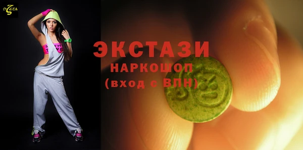 кокаин Алексин