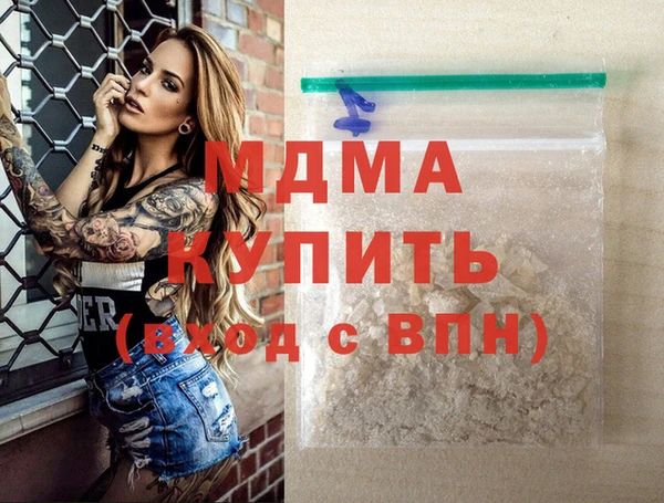 кристаллы Алексеевка