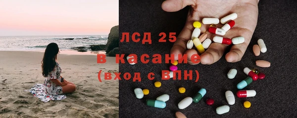 кристаллы Алексеевка