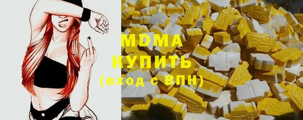 кристаллы Алексеевка