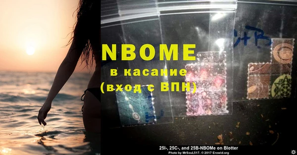 кокаин Алексин