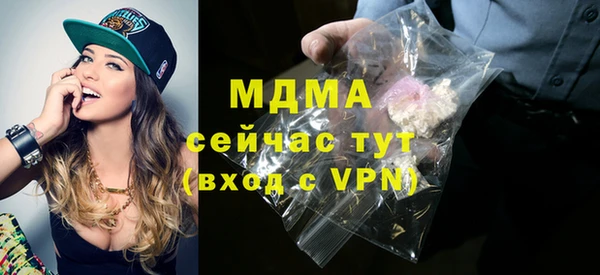 кокаин Алексин