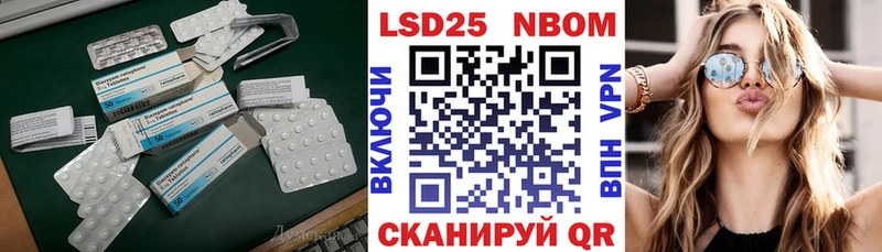 LSD-25 экстази ecstasy  Белгород 