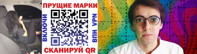 Наркотические марки 1,8мг закладки Белгород